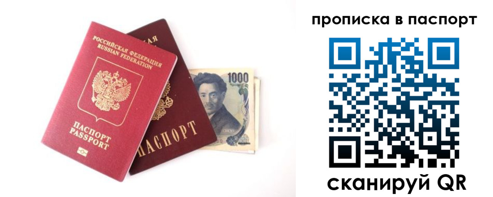 форма 3 в Миассе